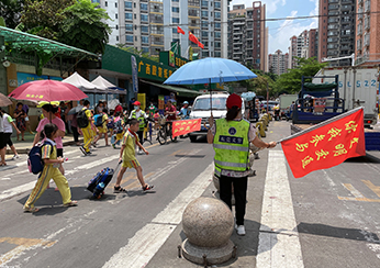 关爱我们的未来